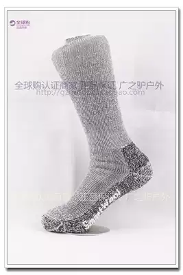 Spot SmartWool Mountaineer Men Outdoor Merino Wool Pinch Socks