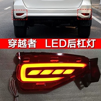 Runner Fortuner Traverser LED rear bumper light Rear warning brake light Taillight Rear fog light special modification