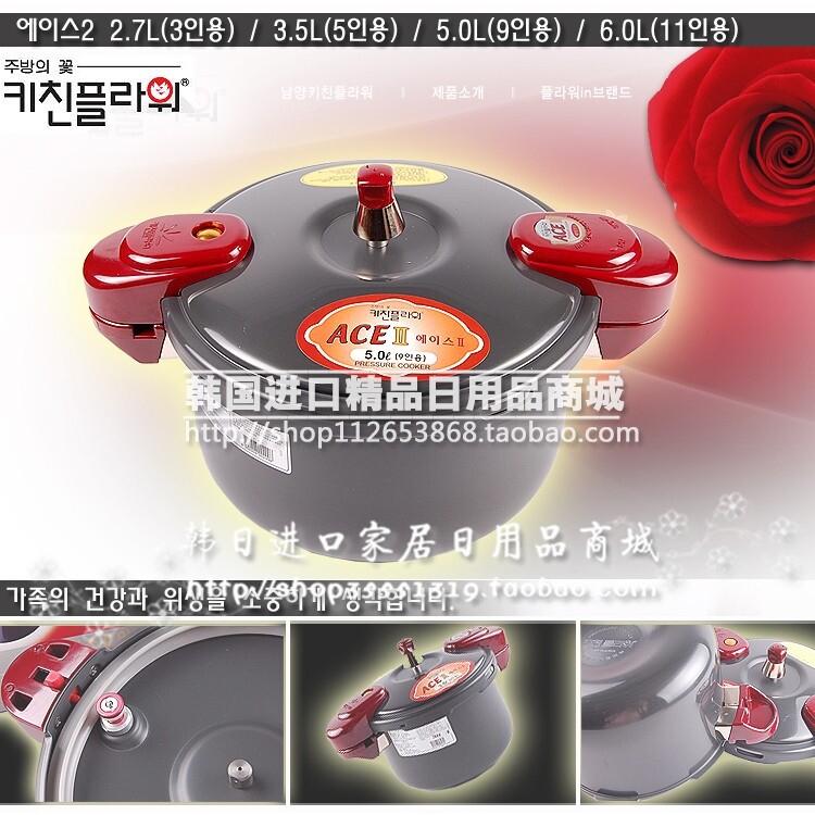 South Korea Import ACE 2nd Generation Pressure Cooker High-pressure Pan Safety Handle Spot Two optional