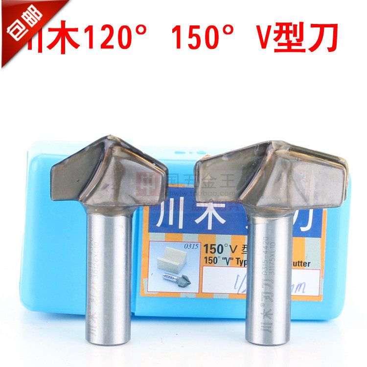 Kawagi V-type knife 120 ° 150 degrees Dimensional 3D Engraving Knife Density Board Numerical Control Milling Cutter Woodcutter 1 2