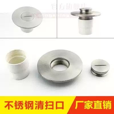 Commander-in-chief stainless steel inspection port Ground inspection port Construction port DN50