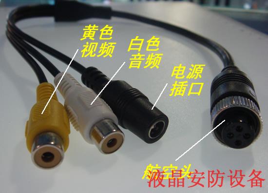 Aviation Head M12-4 Core Switching Line RCA Film Display Video Host Audio Conversion Line Lotus Head Mother Head