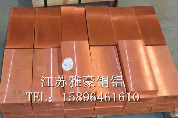 TU1 oxygen-free copper rod Imported TU0 oxygen-free copper strip Oxygen-free copper row TU2 copper plate T1T2 copper tube customization