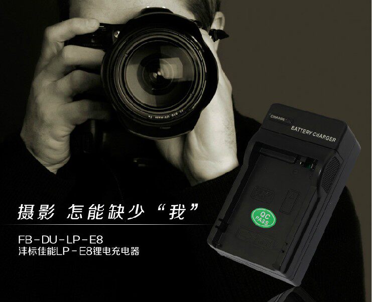 佳能600D充电器 电池座充 单反 单充电器 多用充电器带电源灯