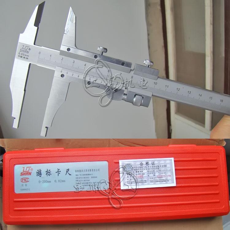 Manufacturers direct sales Guilin cursor card size 0 - 300mm accuracy:0 02mm cross add - head a lot of spot