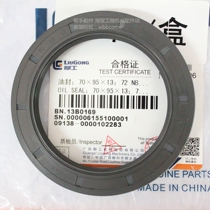  Liugong loader transmission box output oil seal bridge input oil seal 13B0169 70*95*13 Liugong