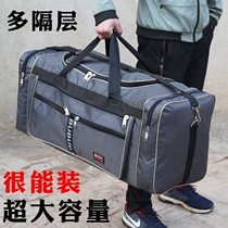 Extra large capacity luggage bag portable travel bag men and women backpacks travel outdoor clothes quilt bag moving migrant worker bag