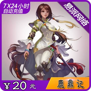 Sohu-lu Dingji Point Card/Yuanbao Lu Dingji 20 Yuan 400 очков и 2000 Sinots Automatic Recharge