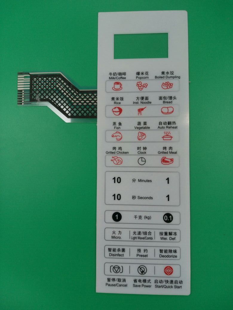 Galanz Microwave Oven Panel Membrane Switch G80F23AN1XL-A1