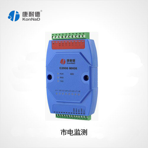 Commercial power detection module 8-way AC220V AC AC on-off state extraction collector MH08 DH08