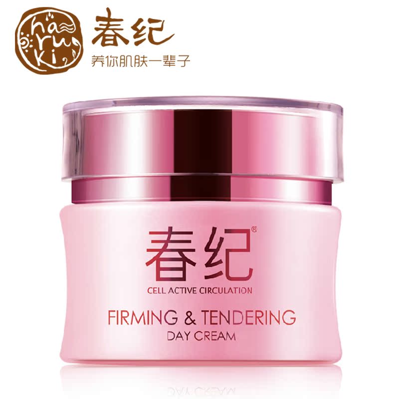 春纪日霜 弹力娇嫩日霜50g 面霜防护提拉紧致补水保湿 恢复弹性