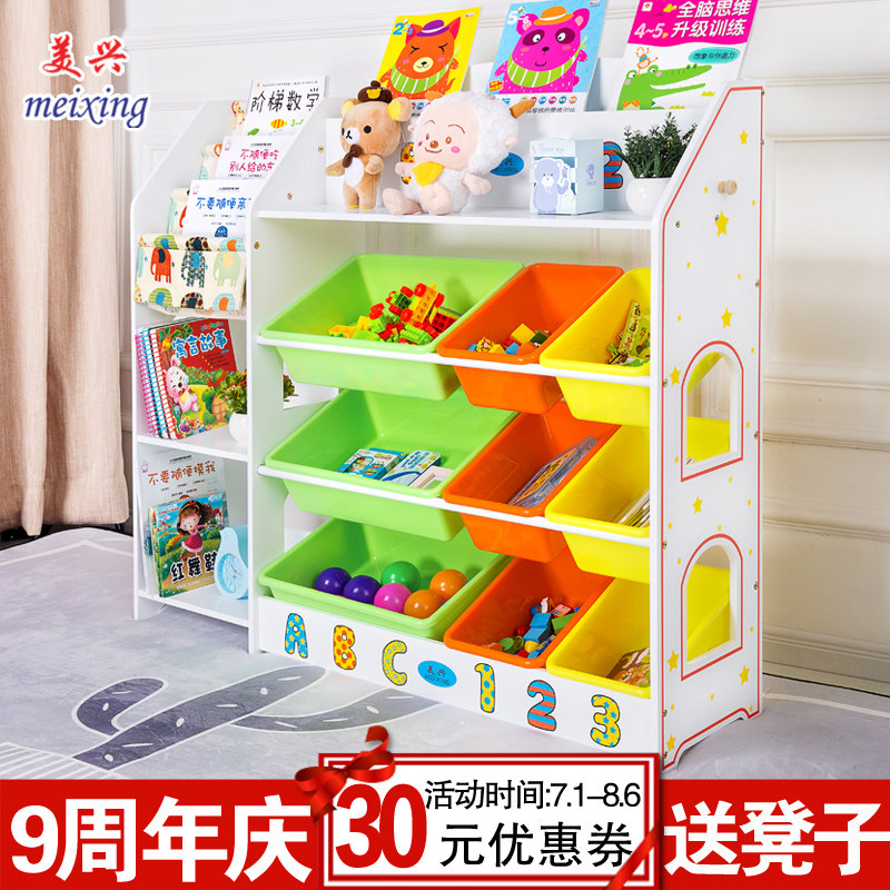 ���˶�ͯ��߼�T301