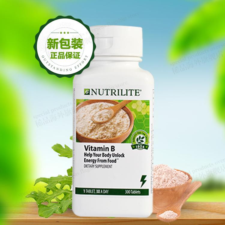 美国安利纽崔莱B族300片VB维他命B复合维生素B族缓解疲劳提升精力