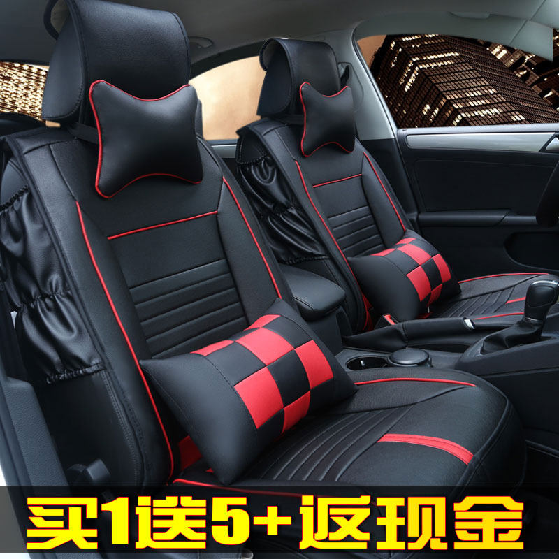 四季通用汽车坐垫速腾福克斯新朗逸宝来帕萨特凯越全包皮革座垫套