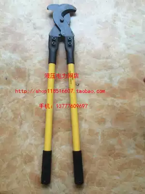 Juli Yugong Brand HS-500 Manual Cable Cutter Copper Aluminum Wire Cable Cutter Cable Cutter Breaking Cutter 1