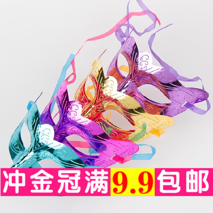 Halloween Makeup Ball Clothing Gold Powder Butterfly Mask Children's Day Gift Cosmetic Toys Gift