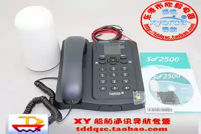 Marine Shulaya THURAYA European Star SF-2500 shipboard maritime satellite phone to send 1500 yuan call