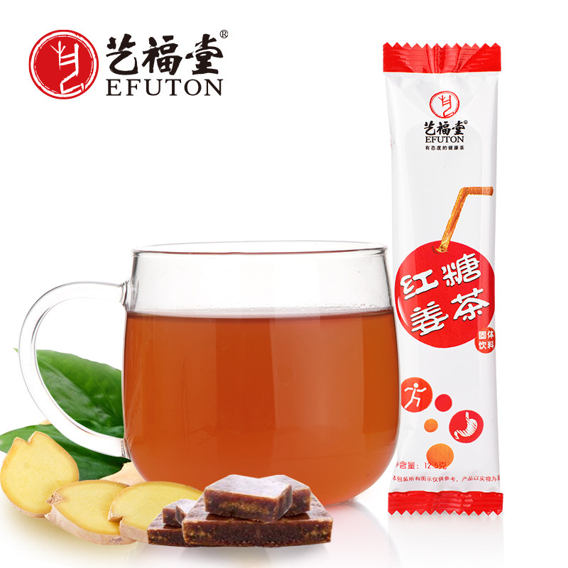 【天猫超市】艺福堂红糖姜茶 单支12.5g 生姜红糖 速溶老姜汤