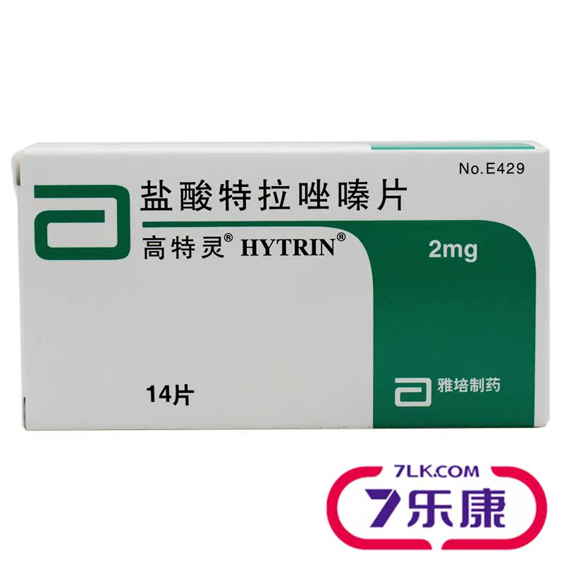 高特灵 高特灵 盐酸特拉唑嗪片 2mg*14片/盒