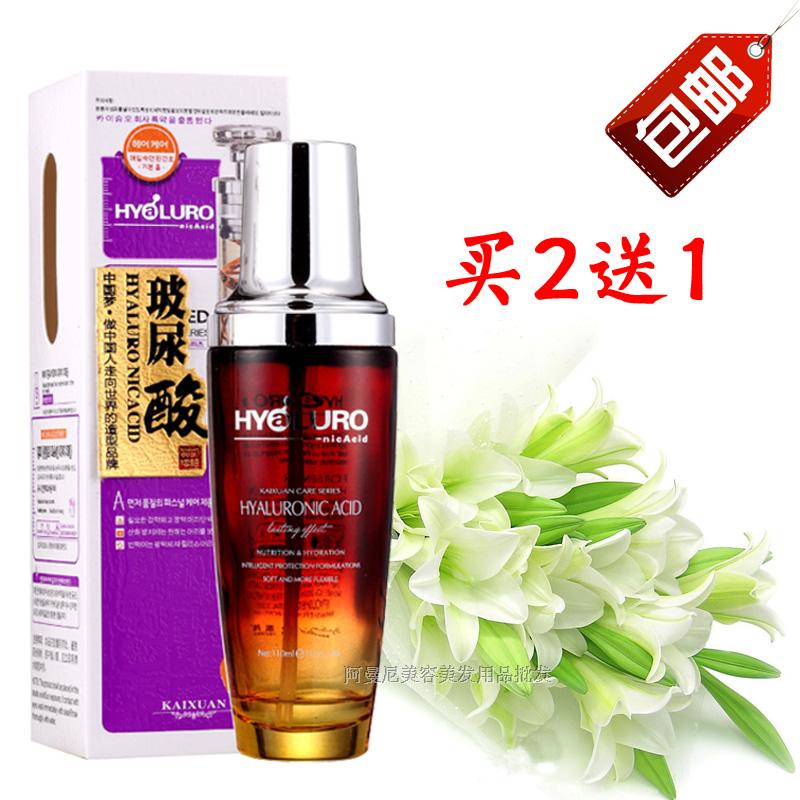 Bouric Acid Show BB Cream Universal Oil Shaping Essential Oil Free Hair Conditioner Moisturizing Brightening Anti-Ultraviolet
