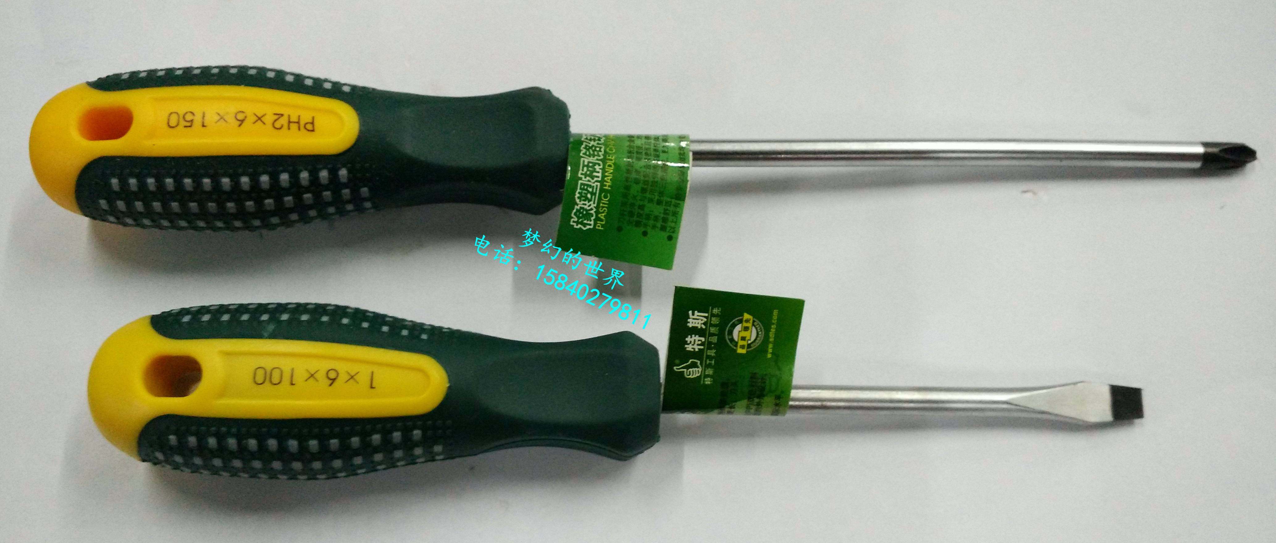 Testool chrome vanadium steel screwdriver Phi 5 * 75-250mm rubber-plastic handle screw driver I cross