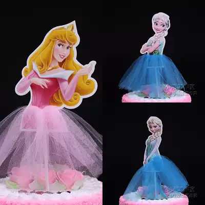 Frozen cake decoration card Aisha big gauze dress Snow White net gauze flag Sophia Elo 1