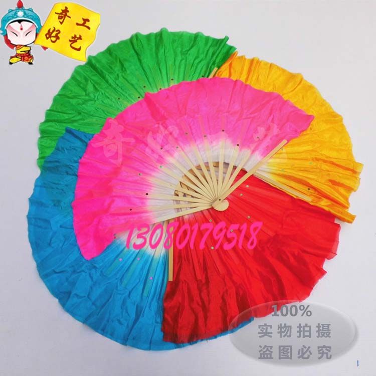 Manufacturer Direct Dance Seedlings Song Performance Double-sided Two-Color Fan Dancing Fan and Square Fitness Fan