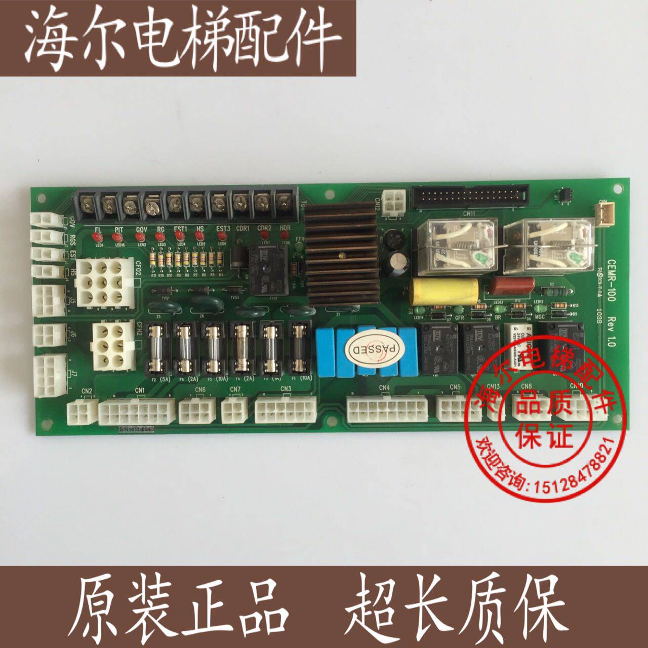 Zhujiang Fuji lift brand new original type CEMR-100 power supply board Rev1 0