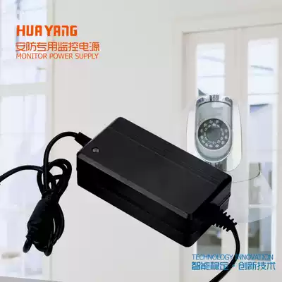 12V2A monitoring power supply monitoring security engineering special monitoring accessories monitoring power adapter