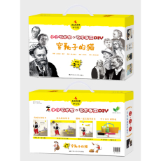 Социальные науки других 穿靴子的猫（小小艺术家·艺术手工diy）