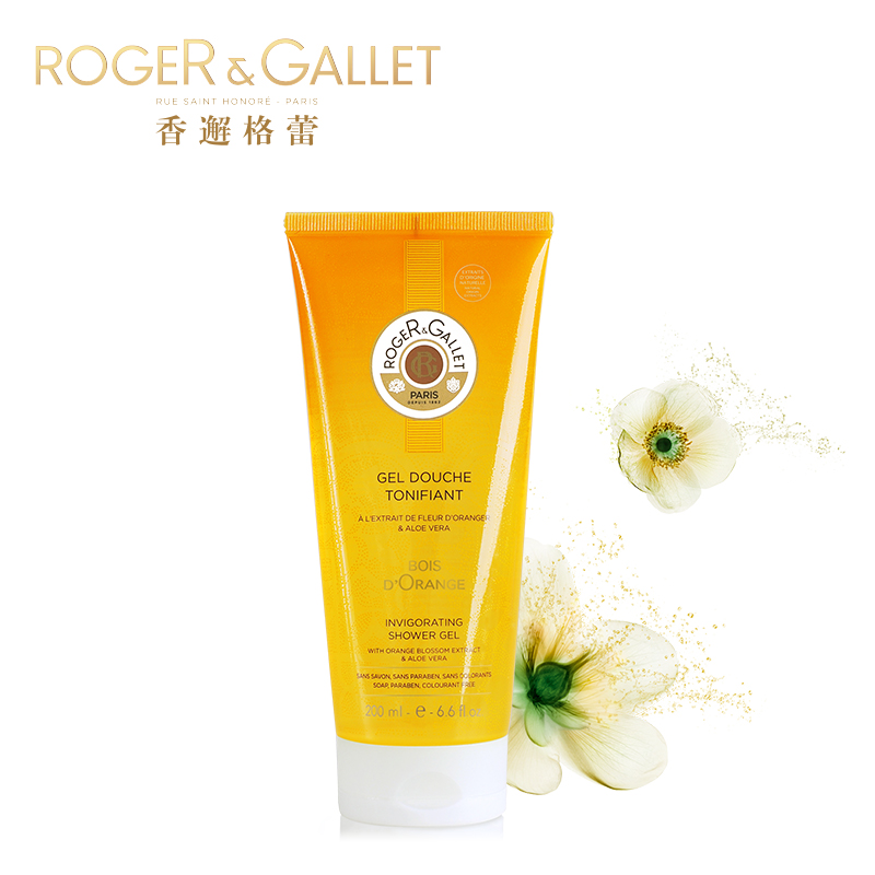 ROGER＆GALLET/香邂格蕾橘树味沐浴露200ml补水保湿滋润嫩肤中性