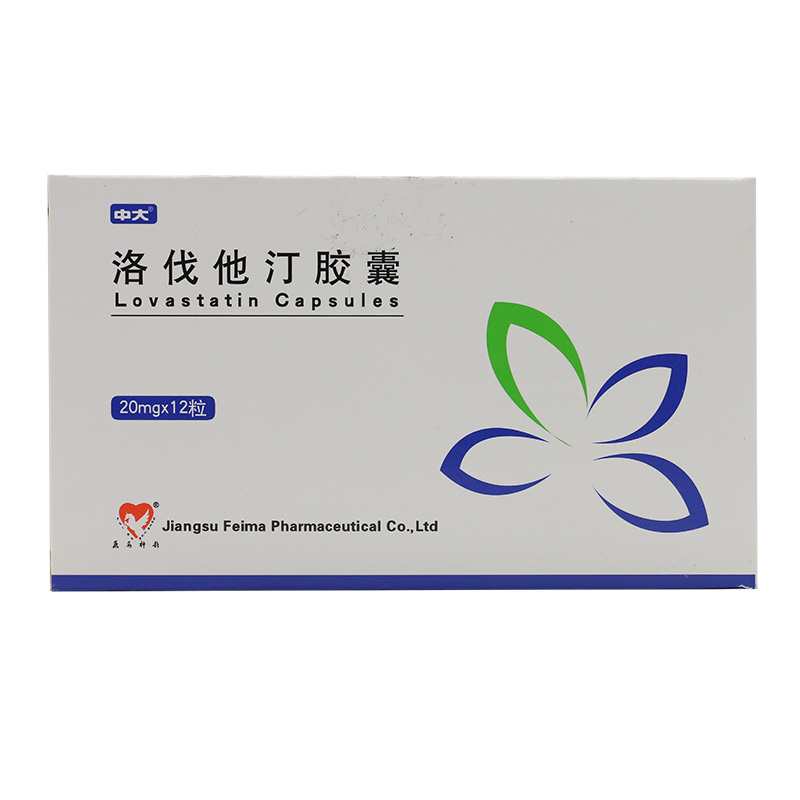 飞马神韵 洛伐他汀胶囊 20mg*12粒/盒