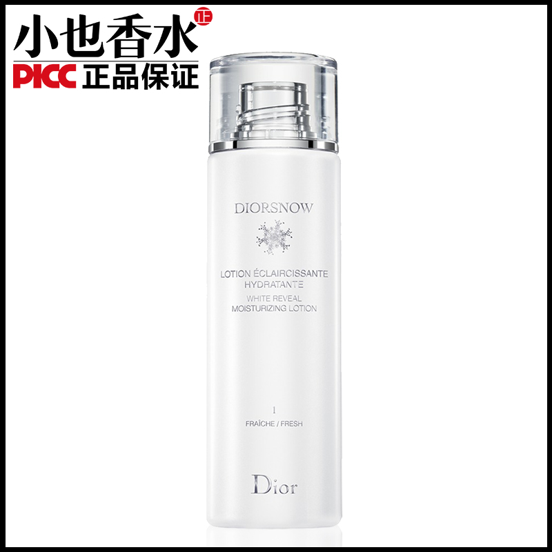 Dior迪奥雪晶灵透白亮采水润美容液1号（清新）200ML 保湿补水