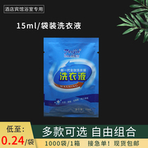 Hotel guest room disposable 15ML standard laundry detergent sauna club house laundry detergent