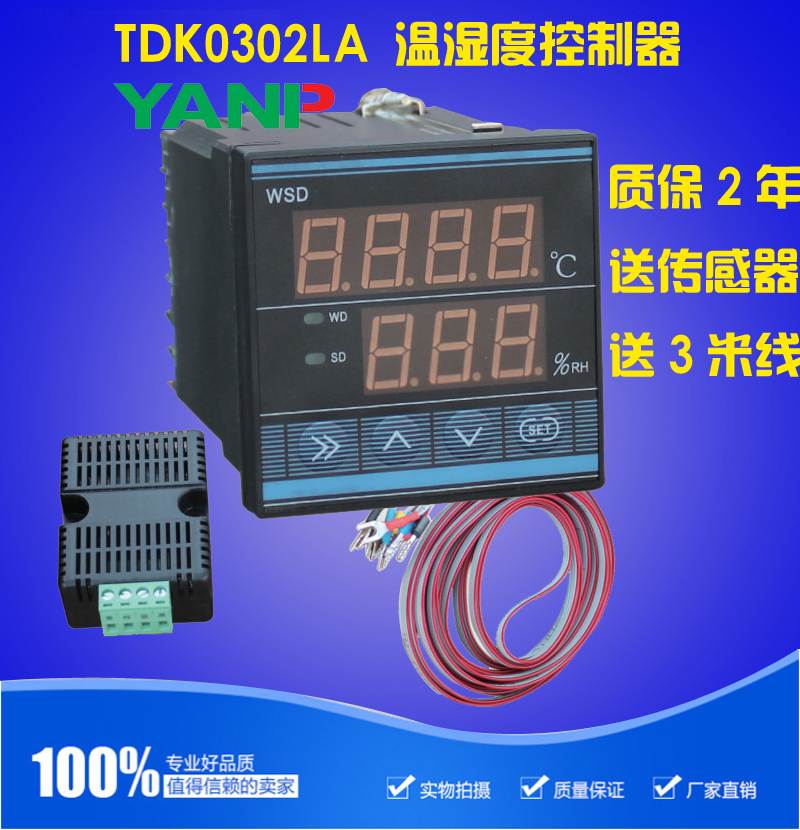 Temperature and humidity controller instrument high precision digital display heating and cooling 0302LA humidification and dehumidification 