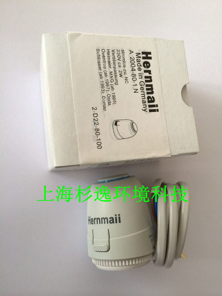 German Hermone electric actuator Solenoid valve manifold water collector floor heating installation geothermal inlet