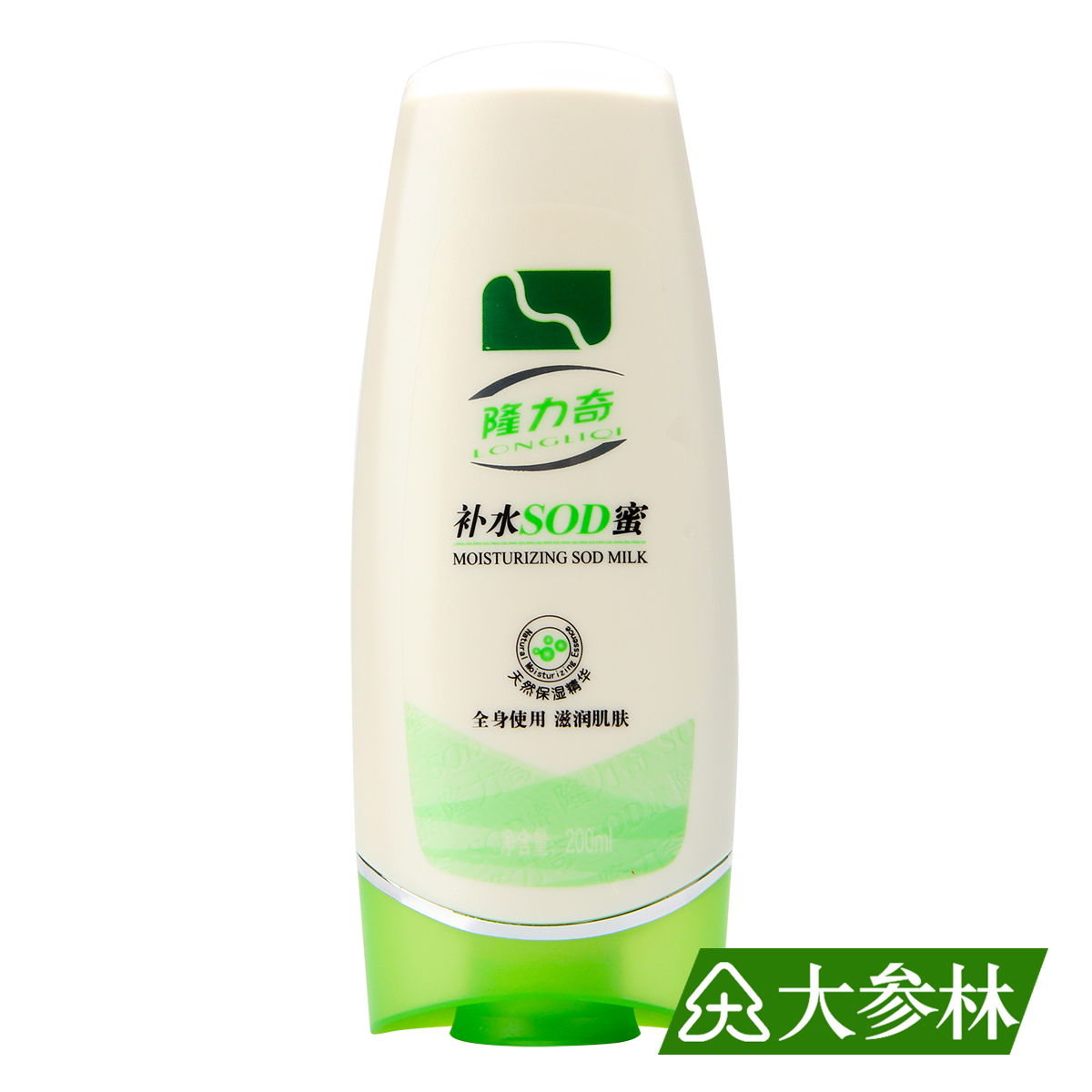 隆力奇补水SOD蜜200ml 全身使用滋润肌肤补水男女护肤正品