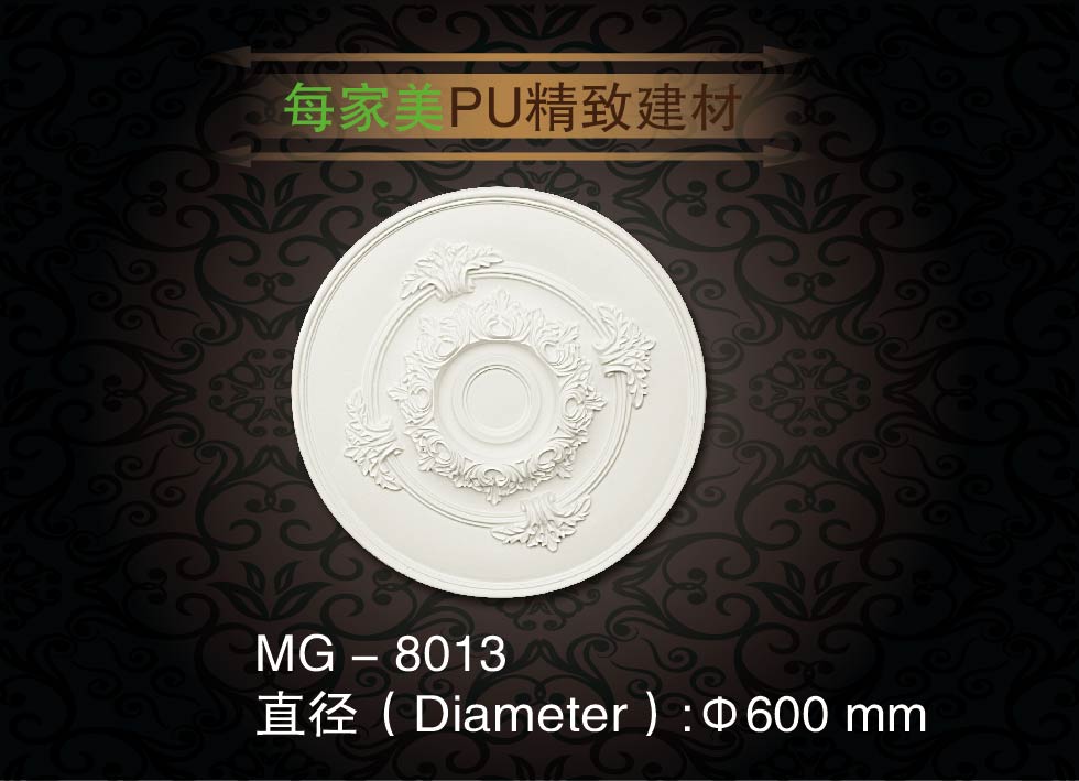 PU lamp plate European PU ceiling lamp plate PU round lamp holder PU decorative lamp plate factory direct MG-8013