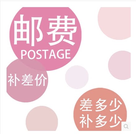 How much is the difference in shipping fee? How much is the difference in shipping fee?