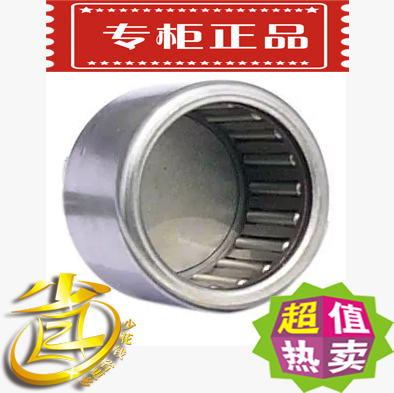 Closure-type Rolling pin bearing BK1512 perforated needle roller bearing HK1512
