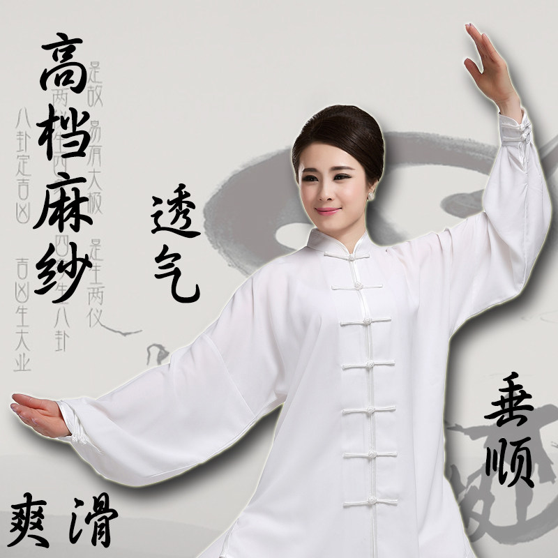 Summer male and female Tai Chi clothes cotton plus silk cotton linen hemp yarn taijiquan Fine Hemp Yarn White Tai Chi Fu