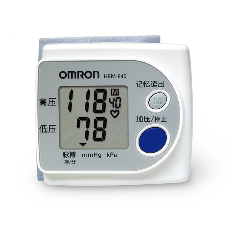 欧姆龙电子血压计手腕式HEM-845家用全自动测血压包邮