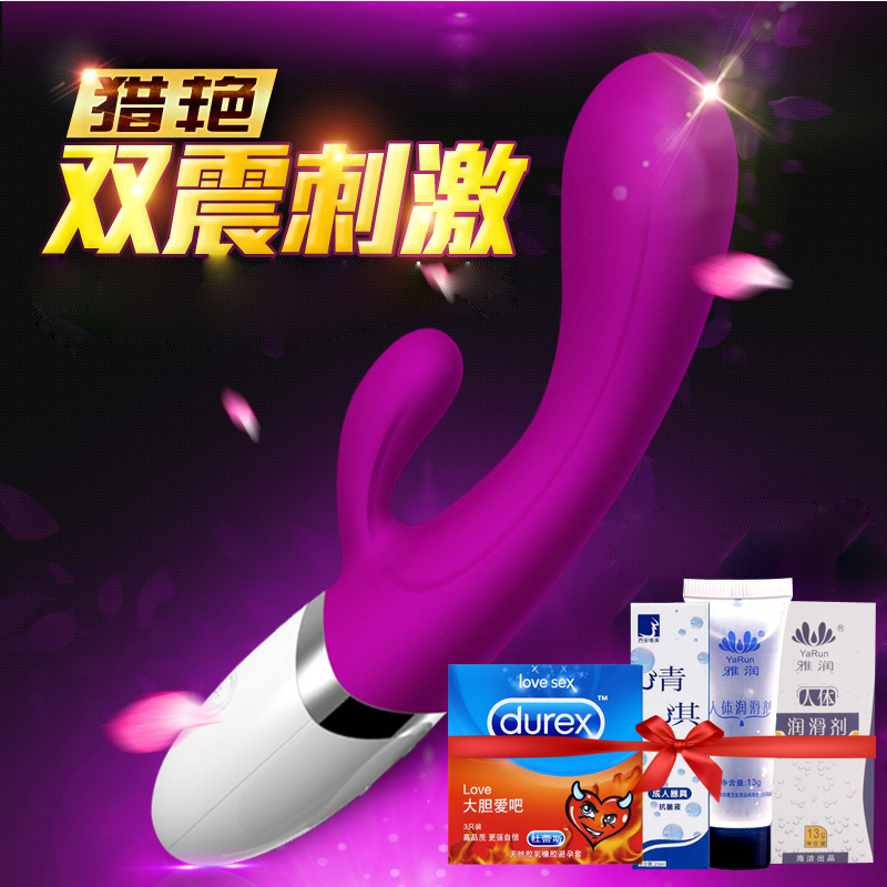 1私享玩趣电动震动棒女自慰器G点高潮抽插充电振动棒情趣用品LF