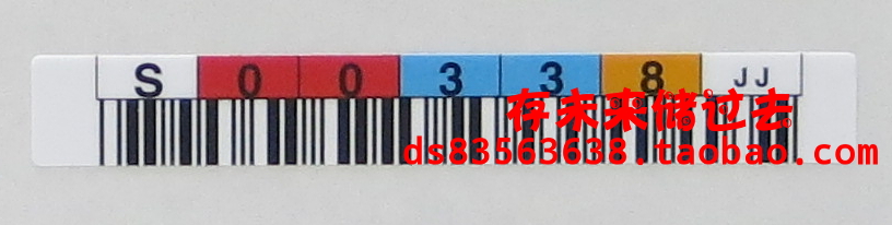 IBM 1688-3592JJ 3592 60GB Tape Barcode Label