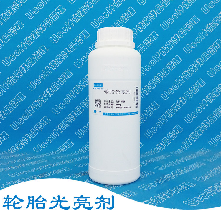 光亮剂 轮胎蜡用 650g/瓶
