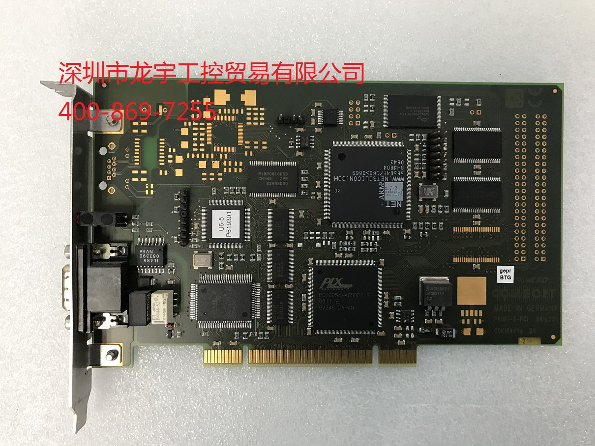 COMSOFT PROFI-2-PCI high-performance PROFIBUS DP DPV1 interface card