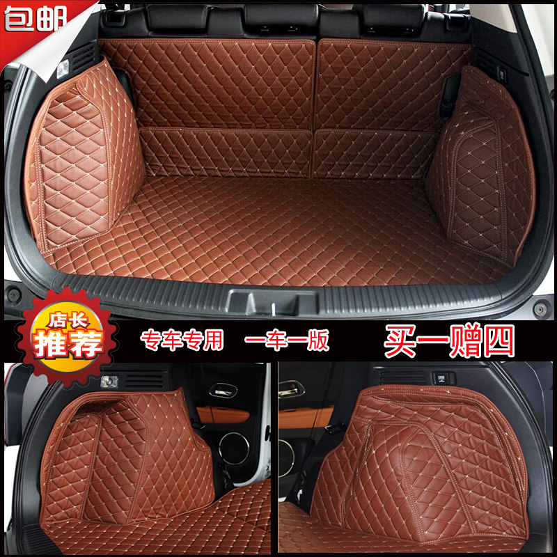 本田缤智XR-V专用后备箱垫全包围尾箱垫CRVxrv缤智后备箱垫