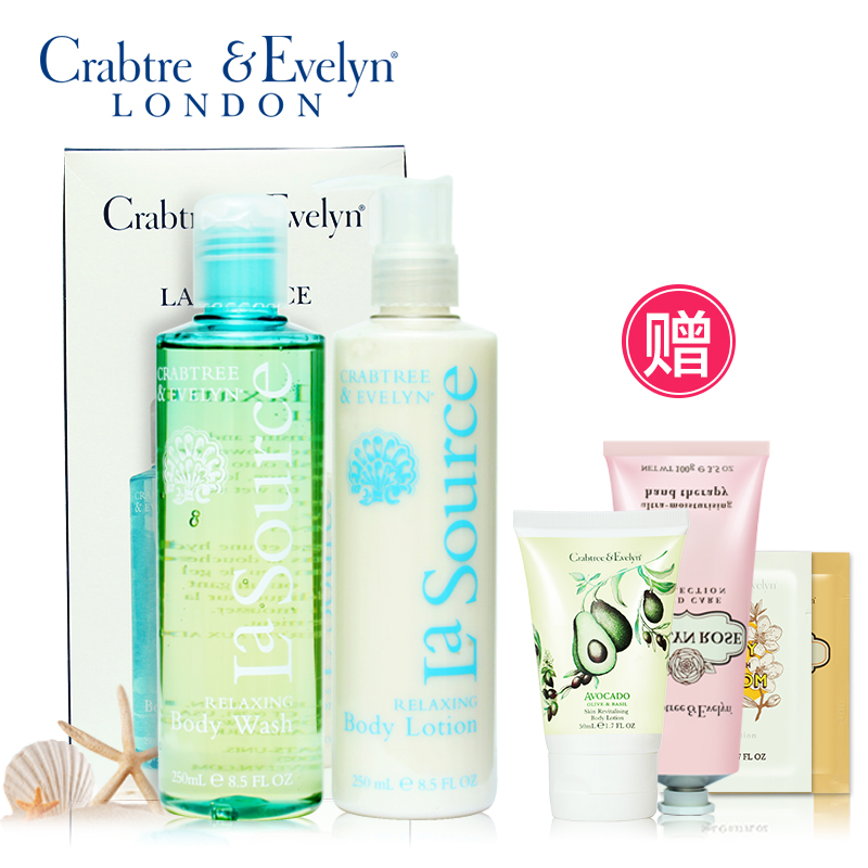 Crabtree & Evelyn/瑰珀翠瑰柏翠喷泉SPA沐浴礼盒 润白保湿嫩肤