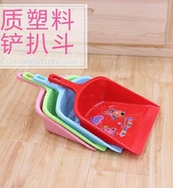Hand grab dustpan small pickpocketing small plastic garbage shovel environmentally friendly and quality plastic dustpan rake hopper