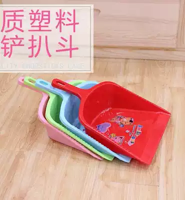 Handle dustpan small grapple small bucket small plastic garbage shovel Environmental Protection high quality plastic dustpan rake bucket